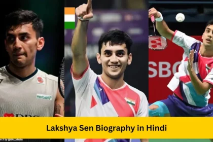 Lakshya Sen Biography in Hindi - लक्ष्य सेन का जीवन परिचय