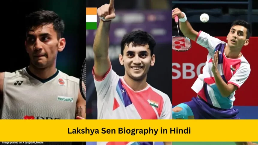 Lakshya Sen Biography in Hindi - लक्ष्य सेन का जीवन परिचय