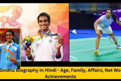 PV Sindhu Biography in Hindi - Age, Family, Affairs, Net Worth, Achievements