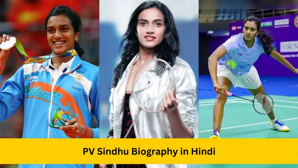 PV Sindhu Biography in Hindi - Age, Family, Affairs, Net Worth, Achievements