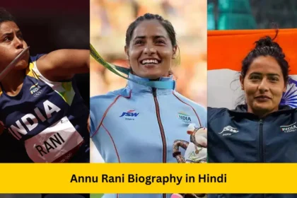 annu rani, annu rani 6.12m, annu rani 61.12m, annu rani age, annu rani asian games, annu rani bio, annu rani biodata, annu rani biography, annu rani biography hindi, annu rani biography in hindi, annu rani boyfriend, annu rani facebook, annu rani fees, annu rani gold, annu rani hindi biography, annu rani instagram, annu rani javelin, annu rani javelin asian games, annu rani javelin throw, annu rani javelin thrower, annu rani life story, annu rani lifestyle, annu rani net worth, annu rani real life, annu rani wiki, asian games, indian javelin thrower, javelin thrower annu rani, world runner 7217