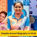 deepika kumari age, deepika kumari net worth, deepika kumari father, deepika kumari mother, deepika kumari biography, deepika kumari hindi biography, deepika kumari biography hindi, deepika kumari biography in hindi, deepika kumari images, deepika kumari arjun award, deepika kumari achievements