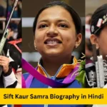 Sift Kaur Samra Biography in Hindi - Age, Family, Caste, Career, Achievements, Olympics 2024