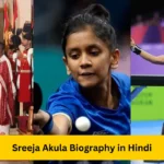 Sreeja Akula Biography in Hindi - Age, Family, Education, Career, Achievement, Paris Olympics 2024