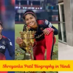 shreyanka patil biography, shreyanka patil biography in hindi, shreyanka patil net worth, shreyanka patil career, shreyanka patil age, shreyanka patil height, shreyanka patil instagram, shreyanka patil facebook, shreyanka patil boyfriend